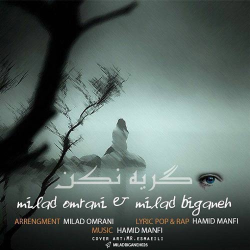 Milad Omrani & Milad Biganeh - Gerye Nakon