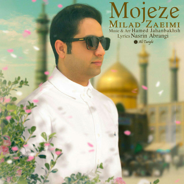 Milad Zaeimi - Mojeze