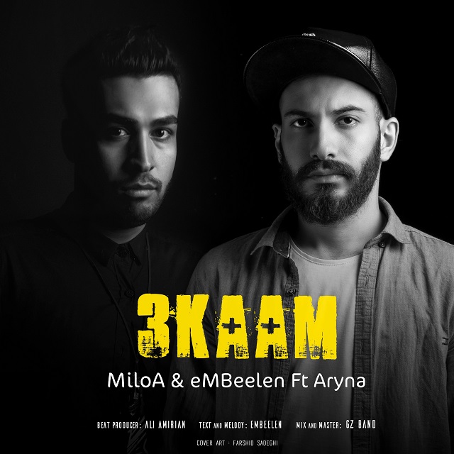 MiloA & eMBeelen - 3Kaam