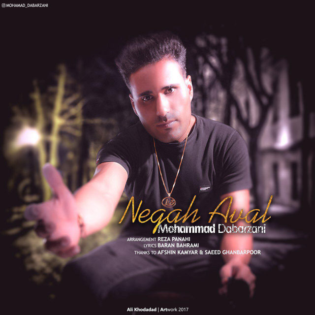 Mohammad Dabarzani - Negah Aval