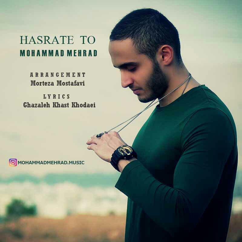 Mohammad Mehrad - Hasrate To