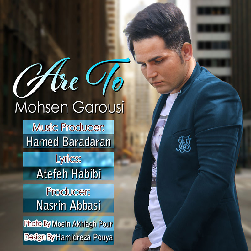 Mohsen Garousi - Are To