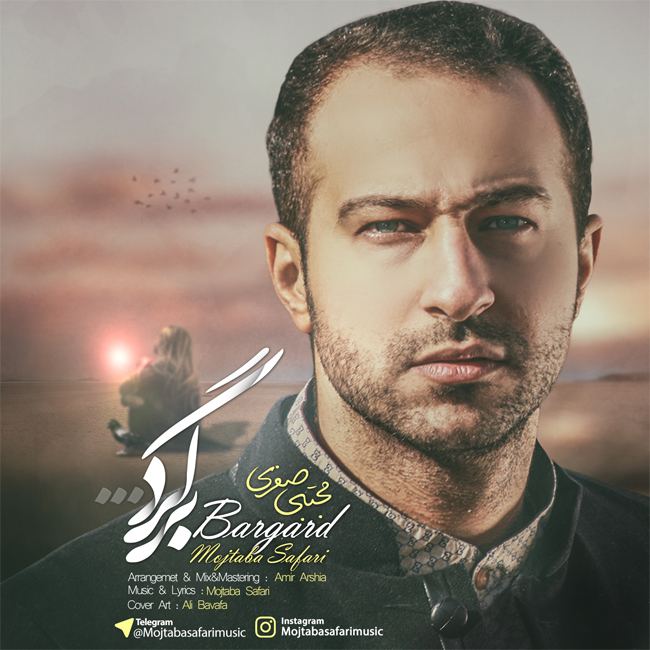 Mojtaba Safari - Bargard