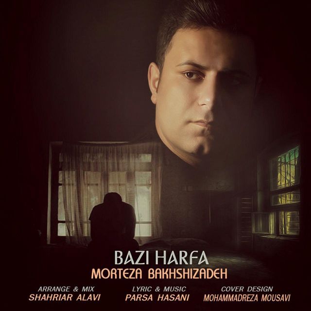 Morteza Bakhshizadeh - Bazi Harfa