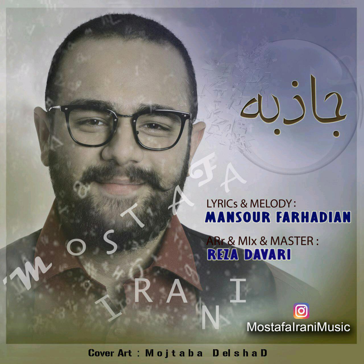 Mostafa Irani - Jazebe