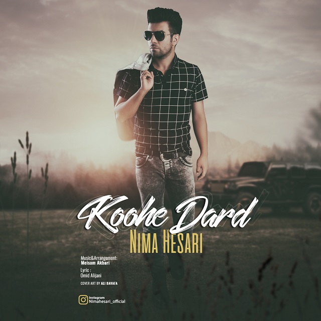 Nima Hesari - Koohe Dard