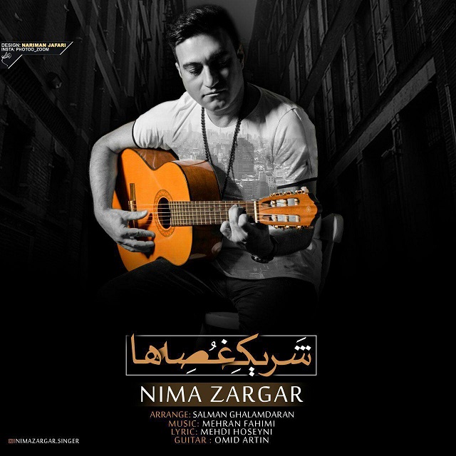 Nima Zargar - Sharike Ghoseha