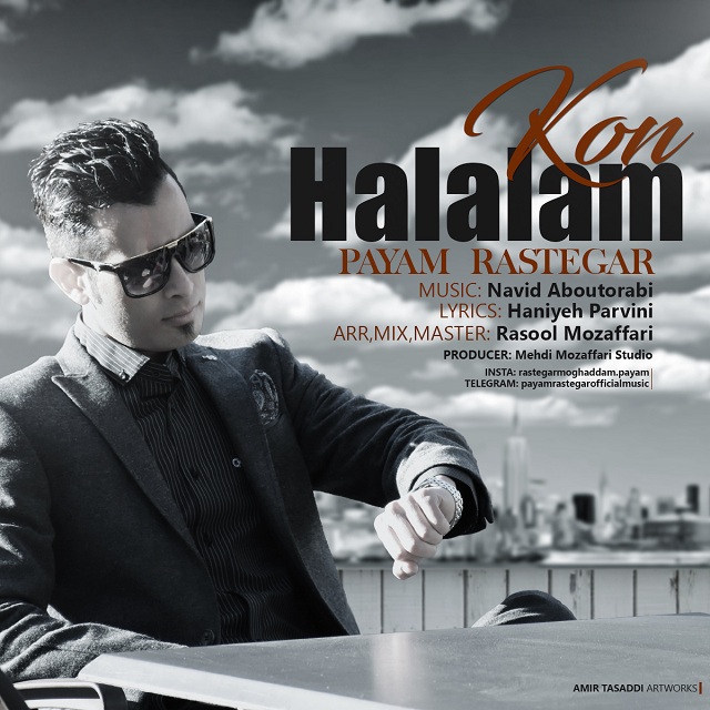 Payam Rastegar - Halalam Kon