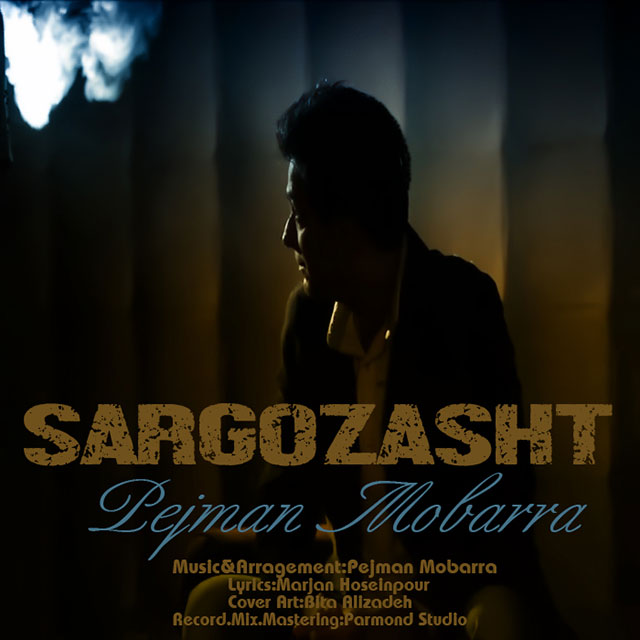 Pejman Mobarra - Sargozasht