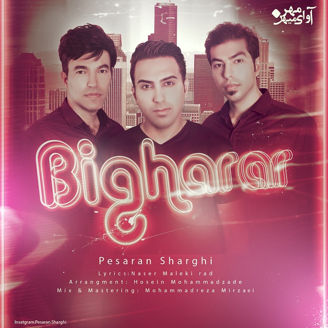 Pesaran Sharghi - Bigharar