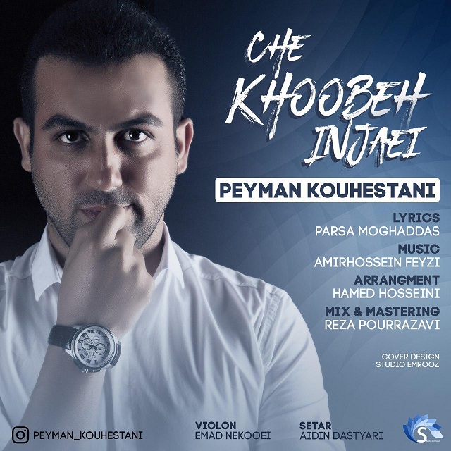 Peyman Kouhestani - Che Khoobeh Injaei