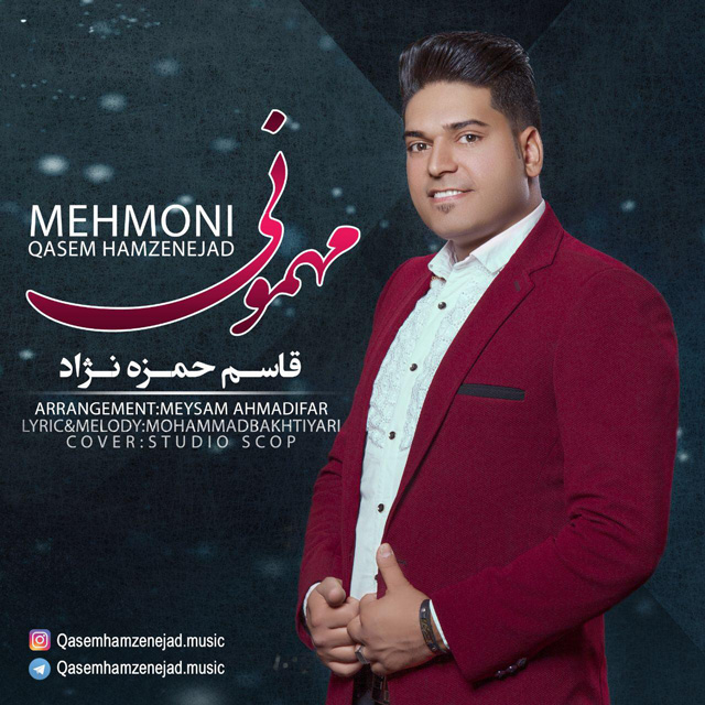 Qasem Hamzenejad - Mehmoni