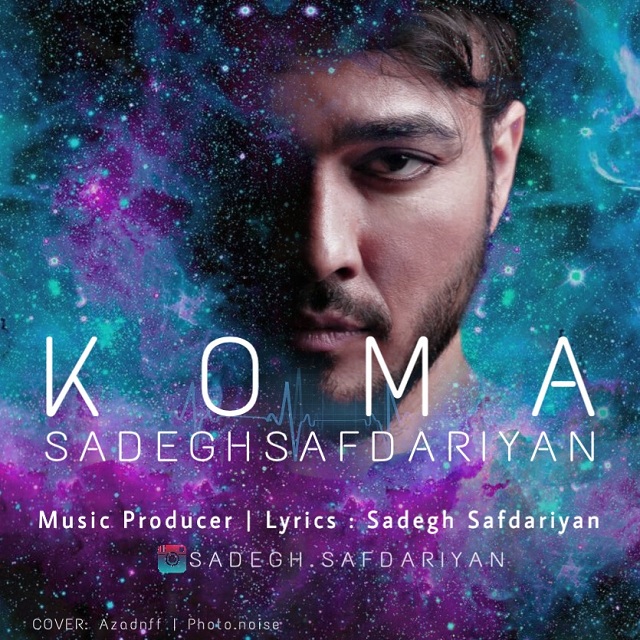 Sadegh Safdariyan - Koma