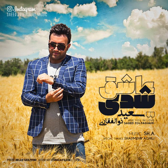 Saeed Zolfaghari - Ashegh Shodi