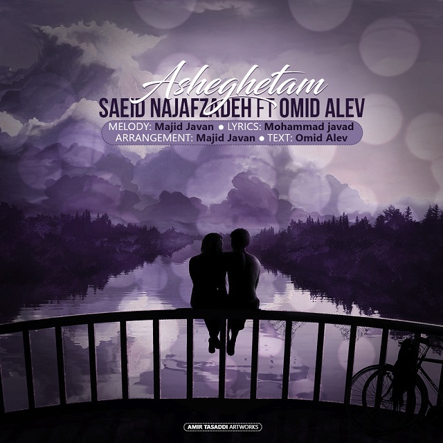 Saeid Najafzadeh & Omid Alev - Asheghetam