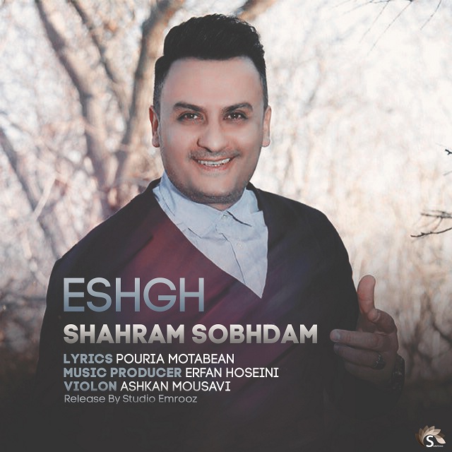 Shahram Sobhdam - Eshgh