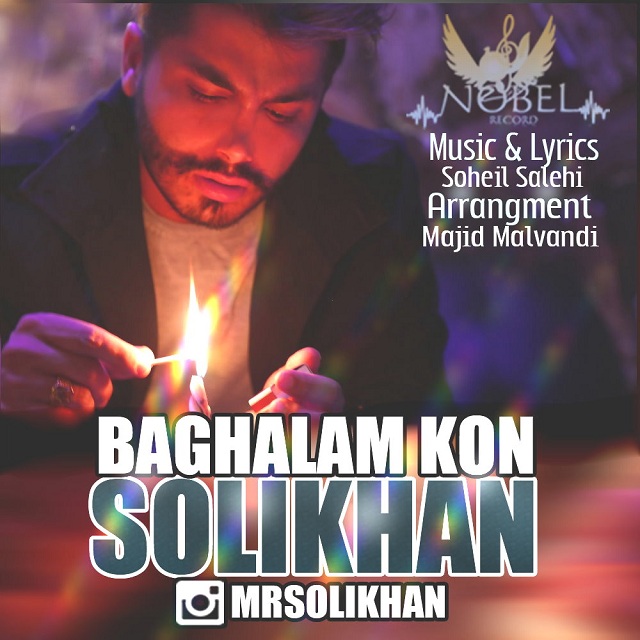 Solikhan - Baghalam kon