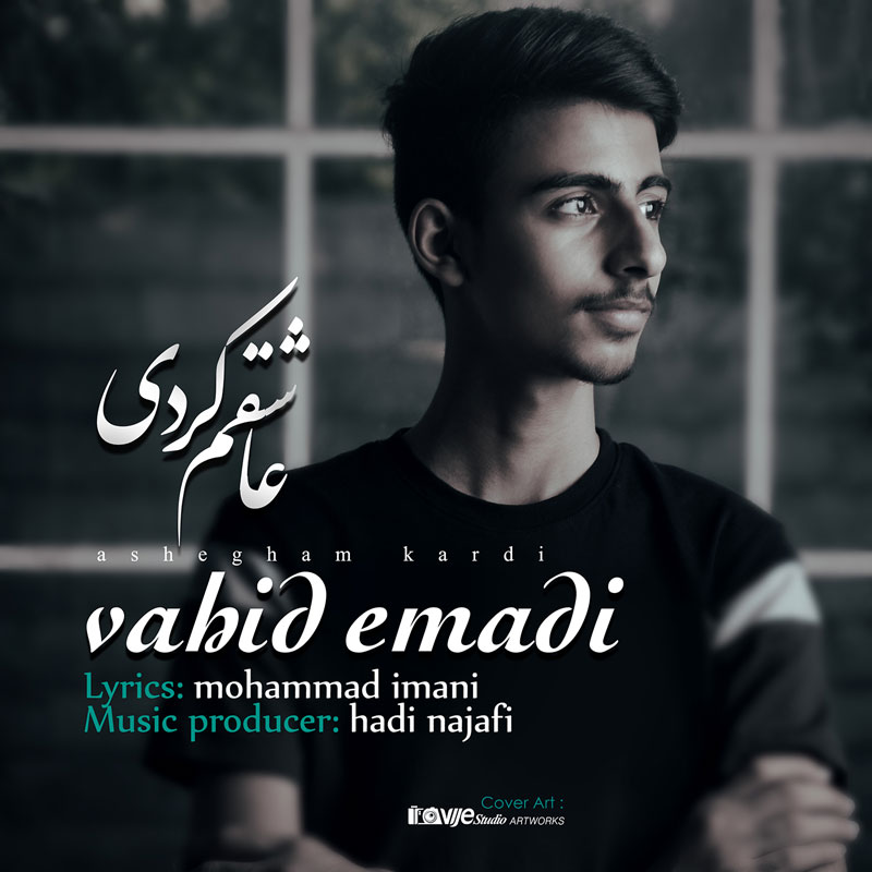 Vahid Emadi - Ashegham Kardi