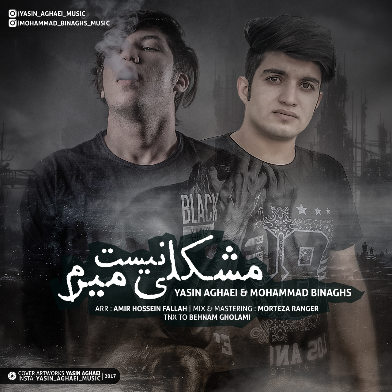 Yasin Aghaei & Mohammad Binaghs - Moshkeli Nist Miram