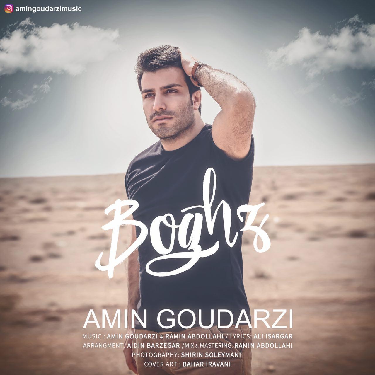 Amin Goudarzi - Boghz