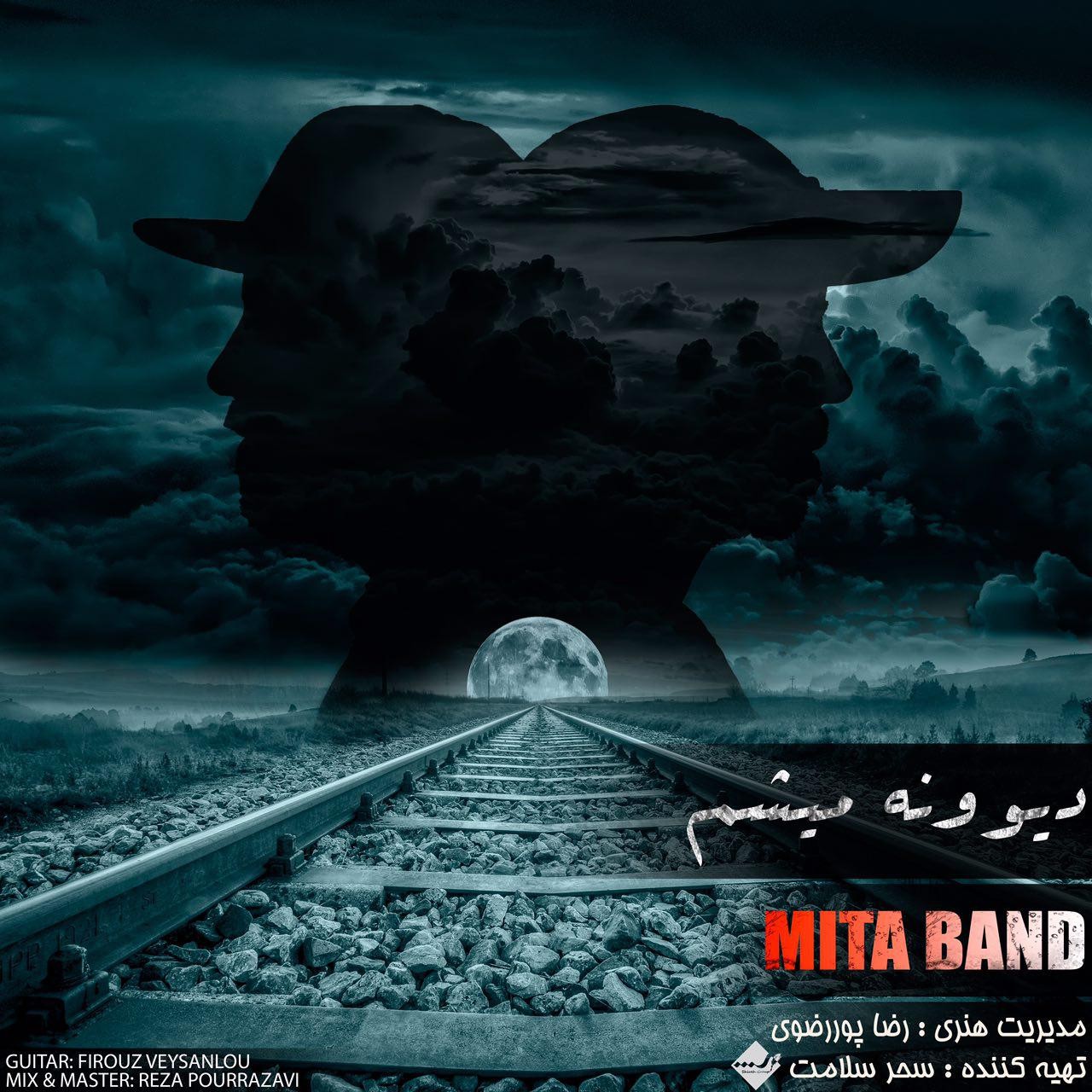 Mita Band - Divooneh Misham