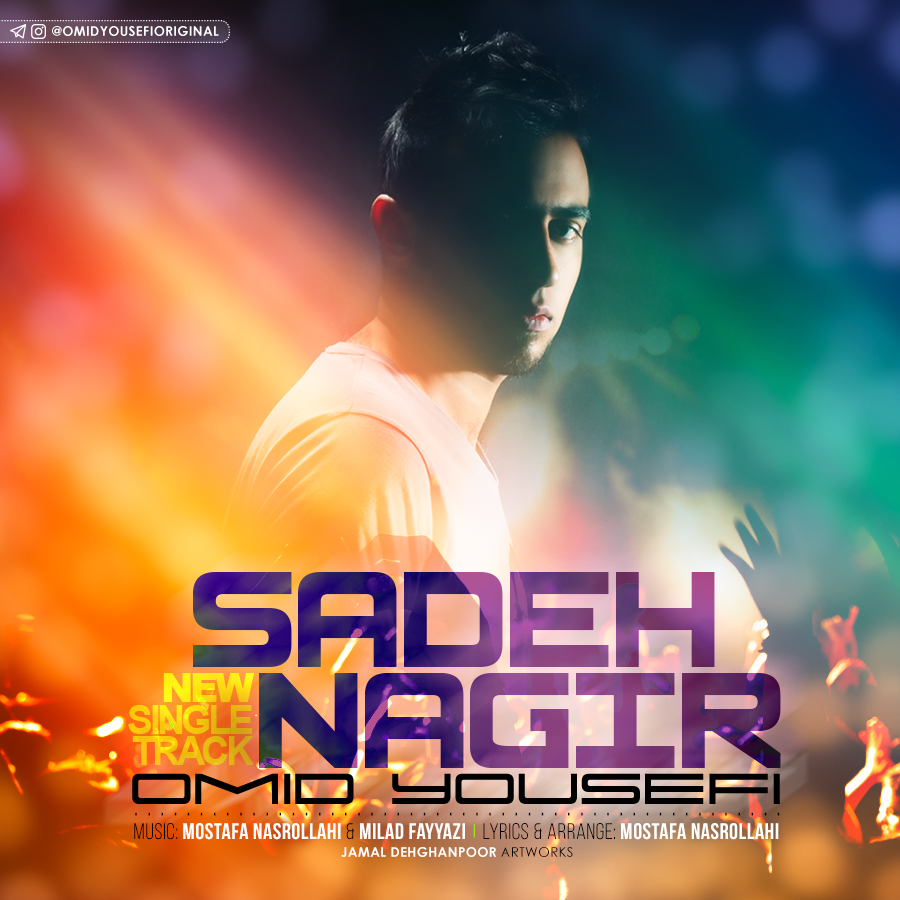 Omid Yousefi - Sadeh Nagir