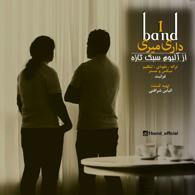 1 Band - Dari Miri