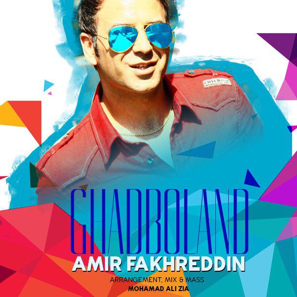 Amir Fakhreddin - Ghad Boland (Remix)