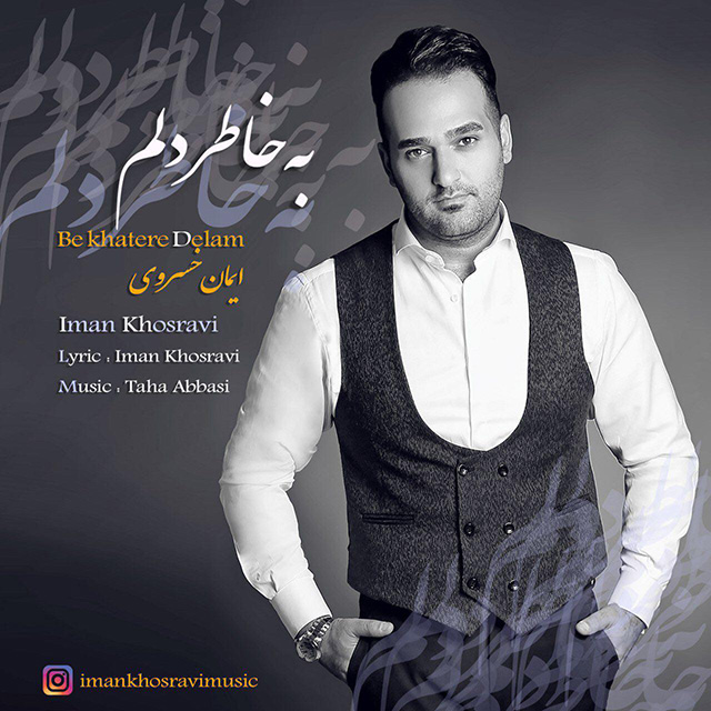 Iman Khosravi - Be Khatere Delam