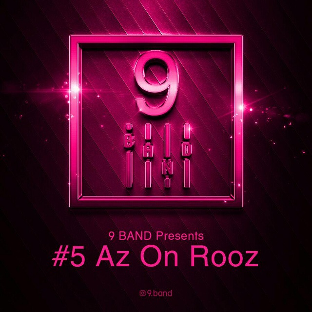 9 Band - Az On Rooz