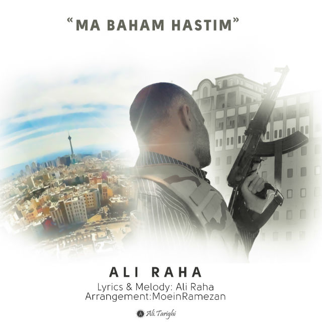 Ali Raha - Ma Baham Hastim