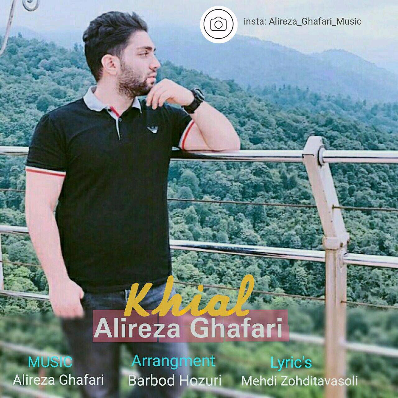 Alireza ghafari - Khial