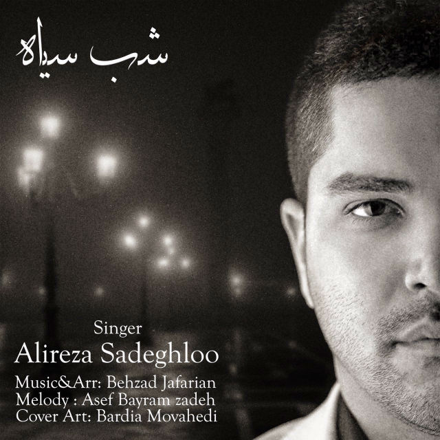 Alireza Sadeghloo - Shabe Siah