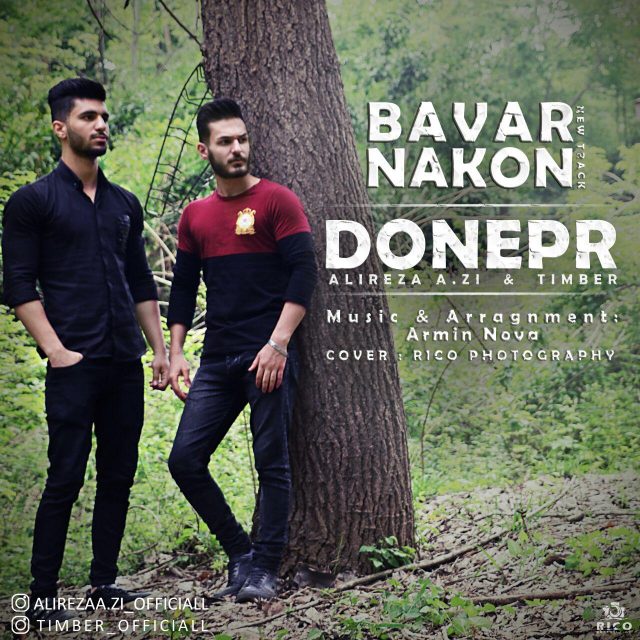 Alireza A.Zi & Timber (Donepr) - Bavar Kon