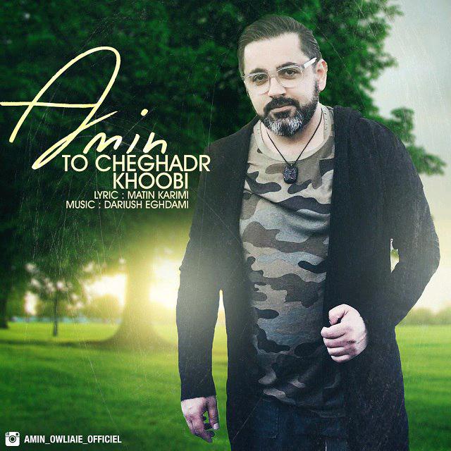 Amin (From TM BAX) - To Cheghadr Khoobi