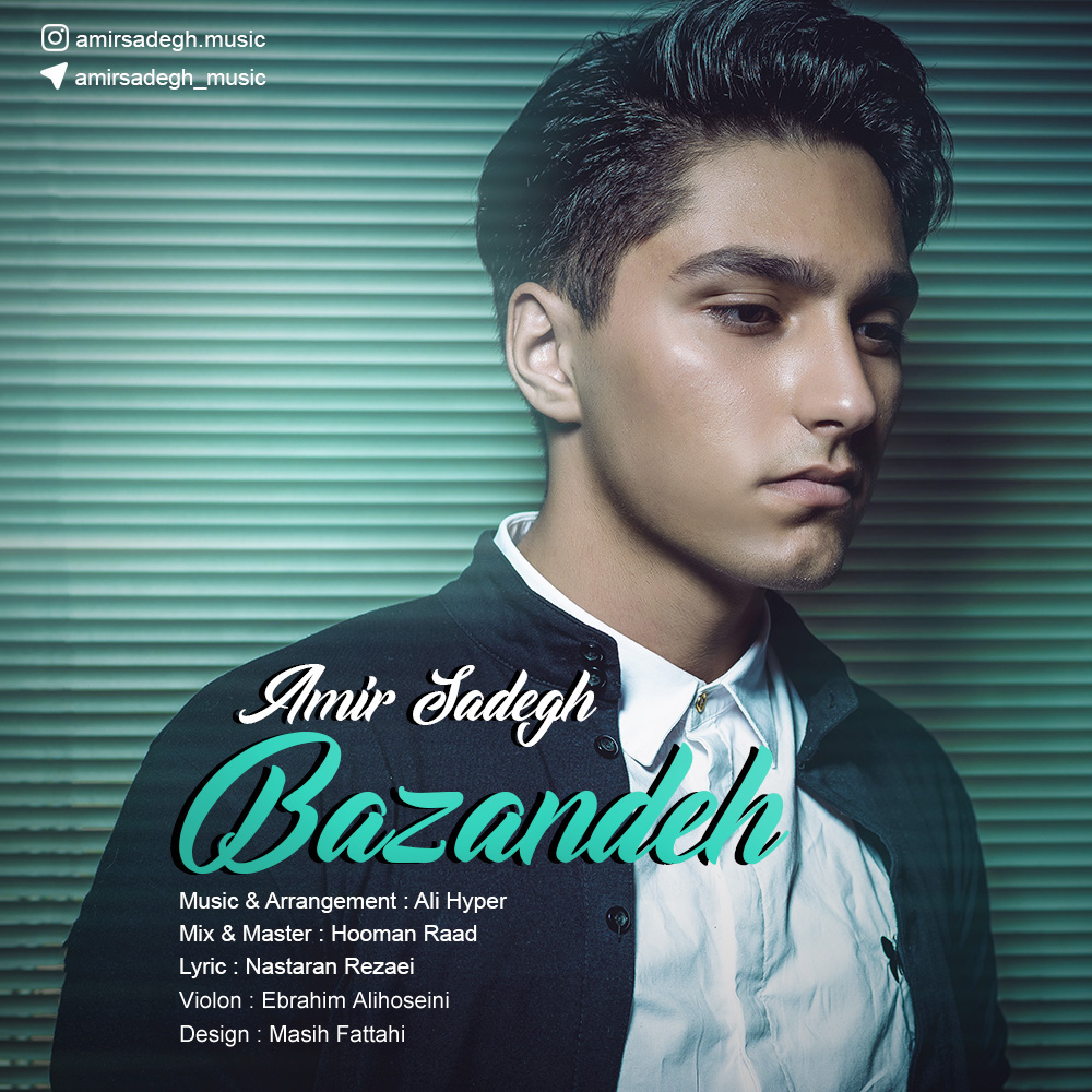 Amir Sadegh - Bazandeh