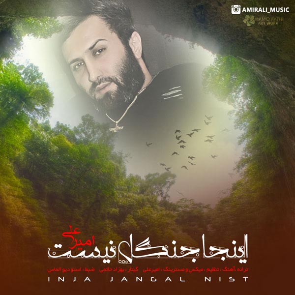 Amir Ali - Inja Jangal Nist