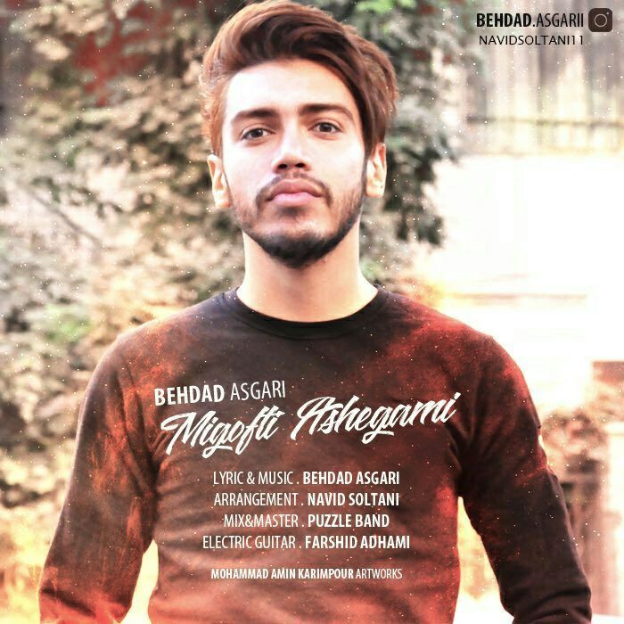 Behdad Asgari - Migofti Asheghami