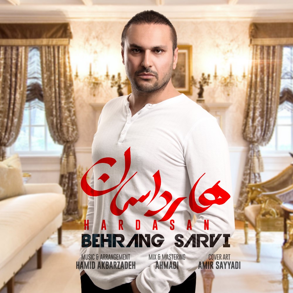 Behrang Sarvi - Hardasan