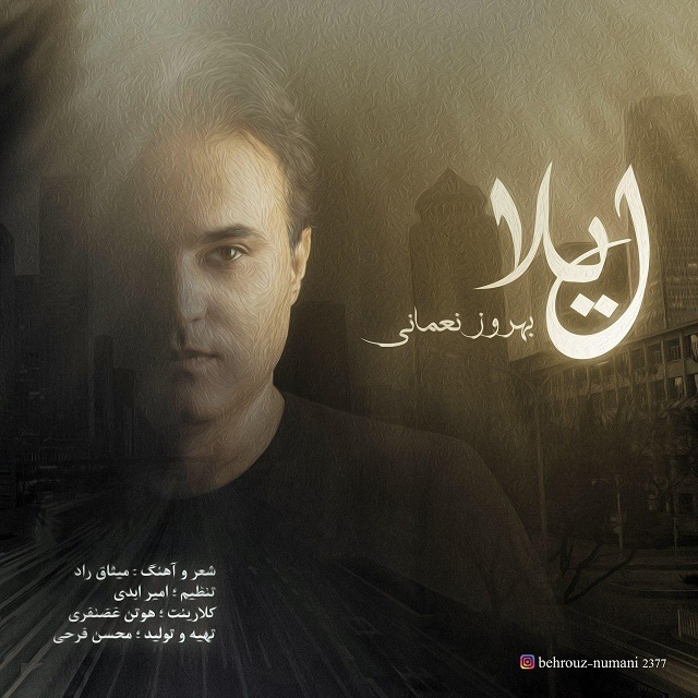 Behrouz Numani - Layla