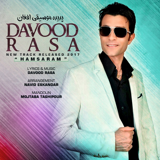 Davood Rasa - Hamsaram