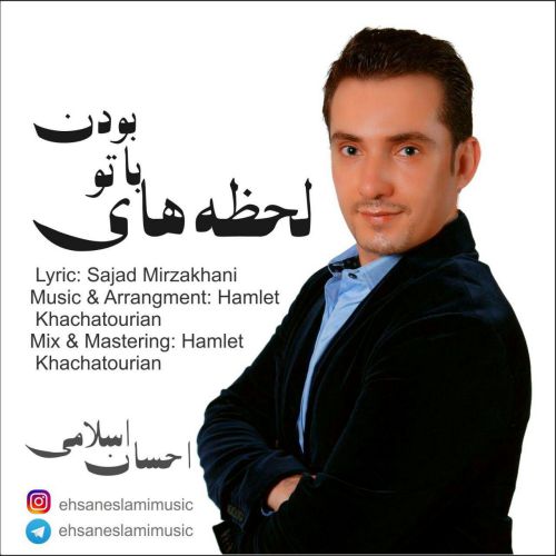 Ehsan Eslami - Lahzehaye Ba To Boodan