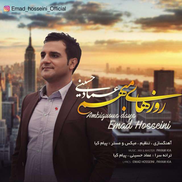 Emad Hosseini - Roozaye Mobham