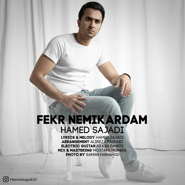 Hamed Sajadi - Fekr Nemikardam