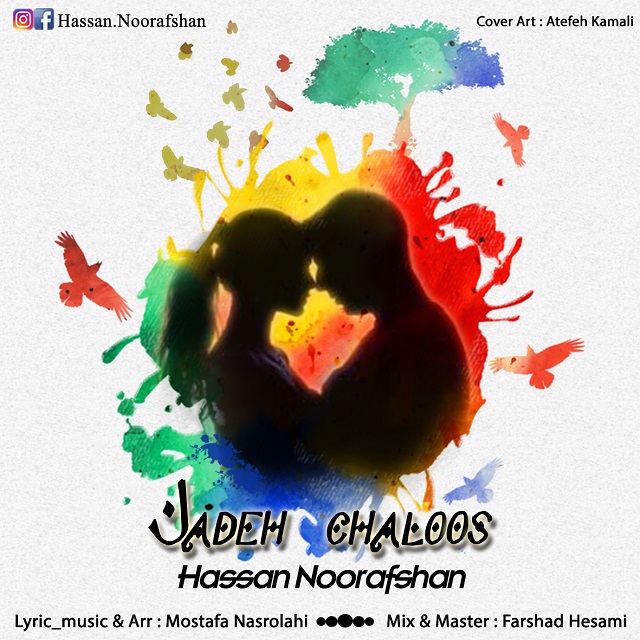 Hassan Noorafshan - Jadeh Chaloos