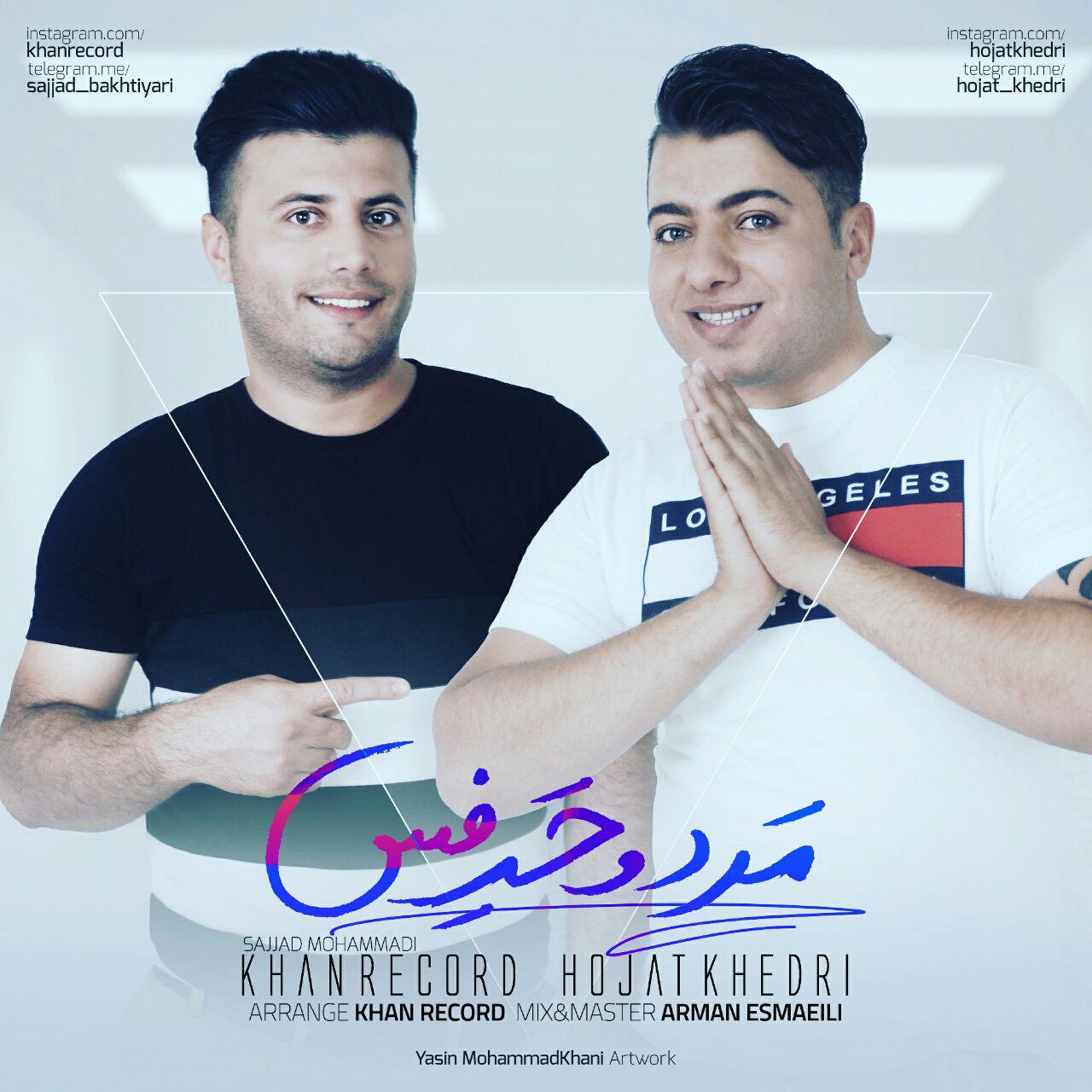 Hojat Khedri Ft KhanRecord - Marde Vo Harfes