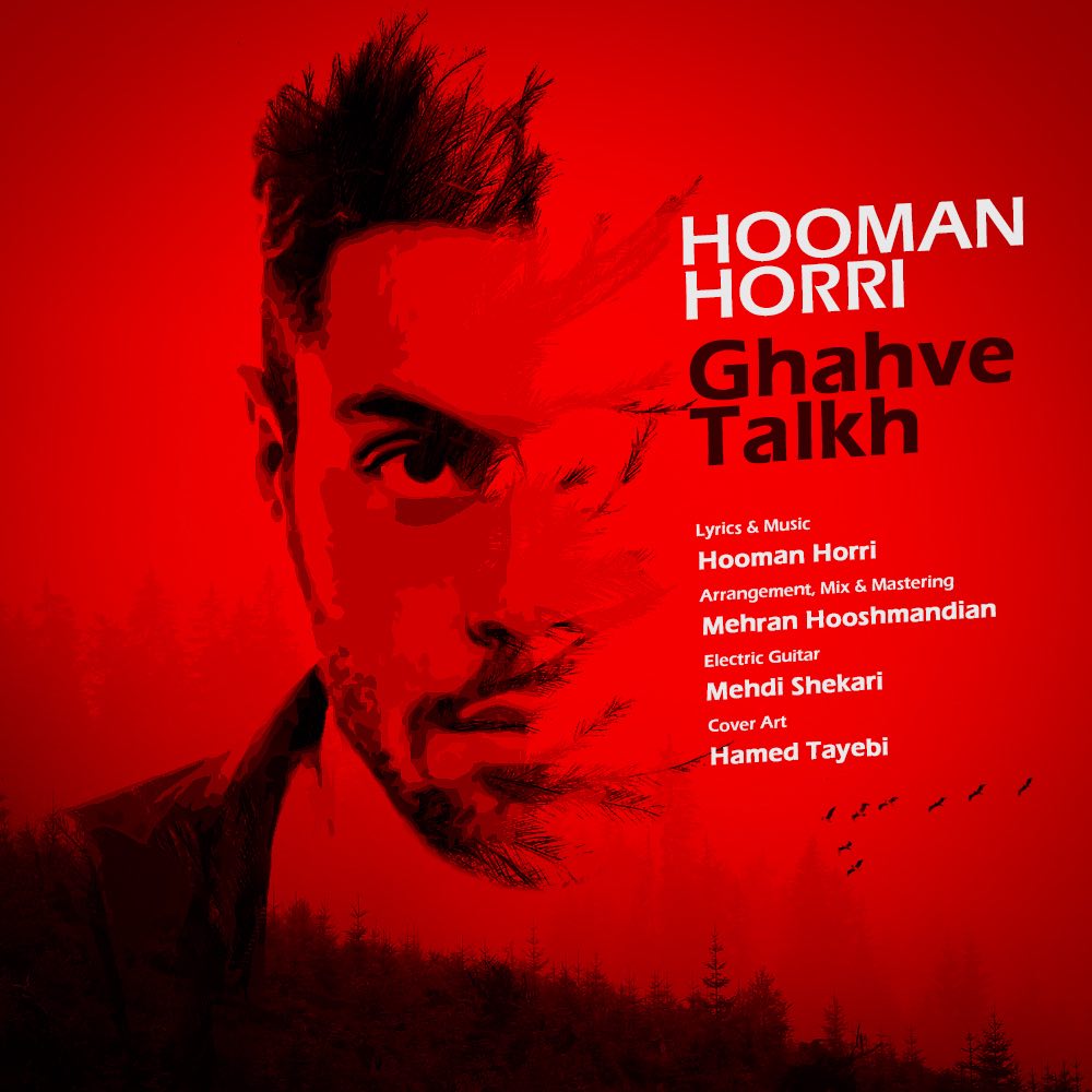 Hooman Horri - Ghahve Talkh