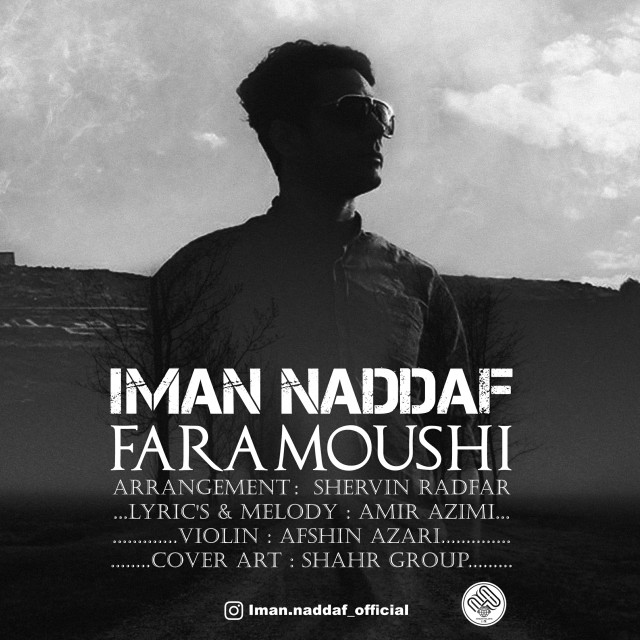 Iman Naddaf - Faramoushi