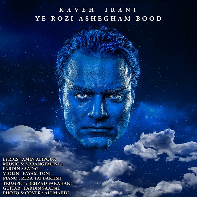 Kaveh Irani - Khoshbakhti