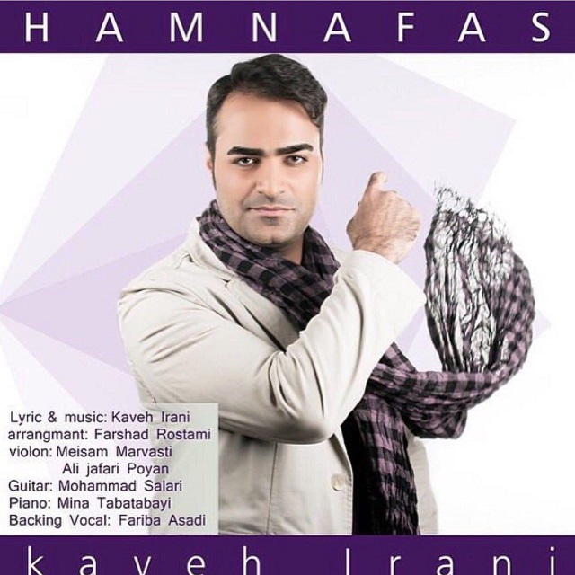 Kaveh Irani - Hamnafas